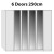 250cm (6 Doors)  + £850.00 